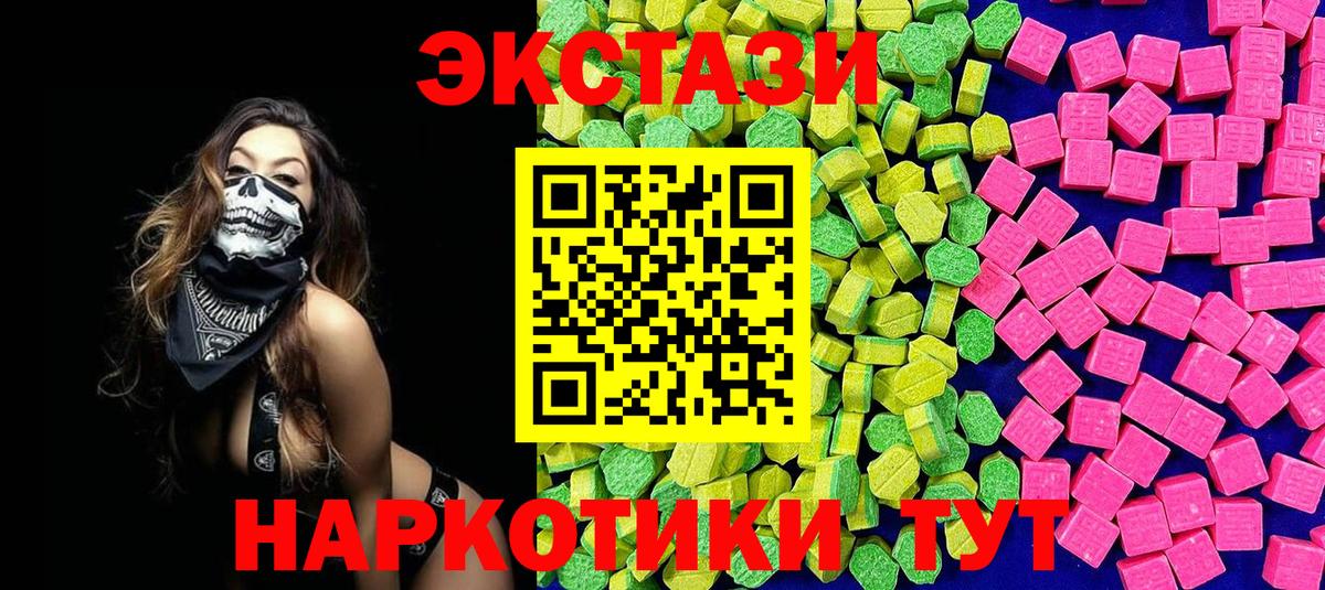 Вейп ТГК  APVP СК кристаллы  Мефедрон кристаллы  Бошки Шишки  Кингисепп  COCAIN  ЭКСТАЗИ  Вход с VPN 
