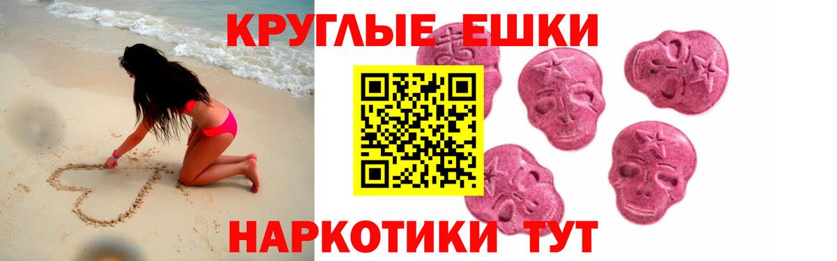 ЭКСТАЗИ louis Vuitton Кингисепп