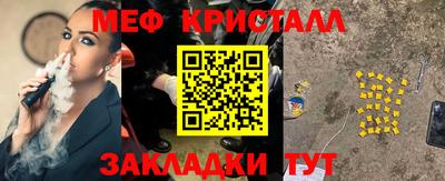 прущая мука Кимры