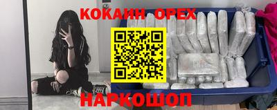 каннабис Кинель