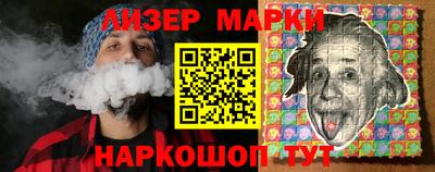 гидра Коммунар