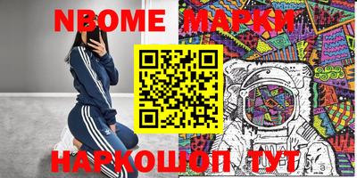 каннабис Кинель