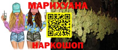 каннабис Кинель