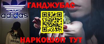 гашиш Кингисепп