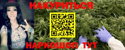 каннабис Кинель
