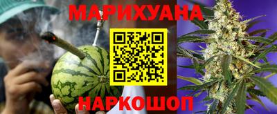 каннабис Кинель
