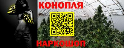 каннабис Кинель
