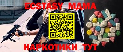 прущая мука Кимры
