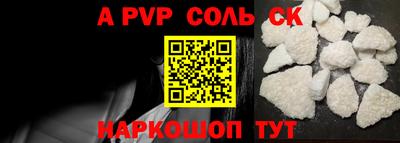 каннабис Кинель