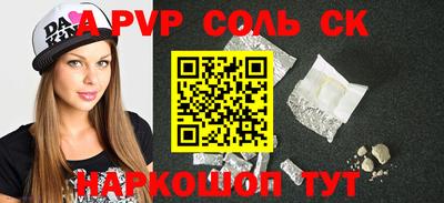 каннабис Кинель