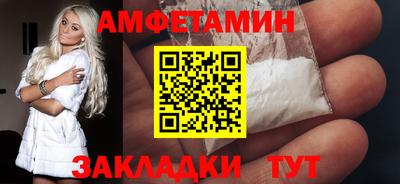 мескалин Комсомольск-на-Амуре