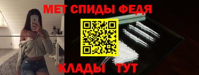 гидра Коммунар