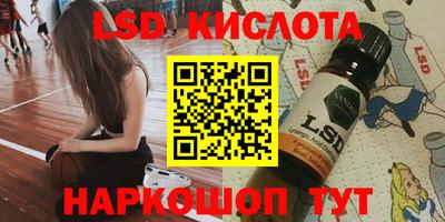 каннабис Кинель