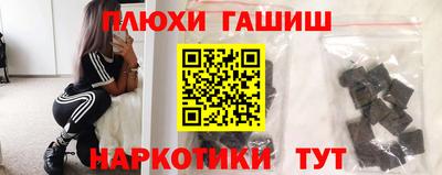 каннабис Кинель