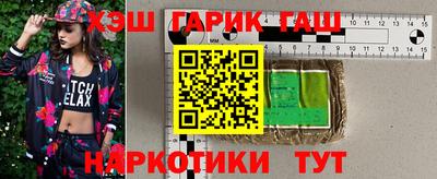 каннабис Кинель