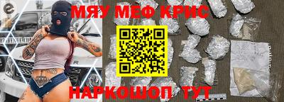 прущая мука Кимры