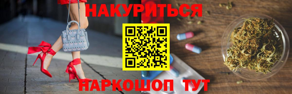 Марихуана Bruce Banner  Конопля Bruce Banner  Вход с VPN  Кингисепп  МАРИХУАНА конопля 